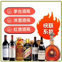 产品中心-龙井市茅台酒瓶回收:年份茅台酒空瓶,大量容茅台酒瓶,茅台礼盒摆件,龙井市诚信酒瓶回收店-龙井市茅台酒瓶回收:年份茅台酒空瓶,大量容茅台酒瓶,茅台礼盒摆件,龙井市诚信酒瓶回收店